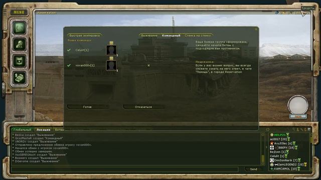 TotalInfluence #1 [Пилотный выпуск!] смотреть онлайн