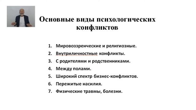 Как не терять свою энергию