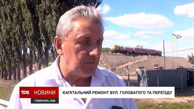 Капітальний ремонт вулиці Головатого у розпалі – укладають двошаровий асфальт смотреть онлайн