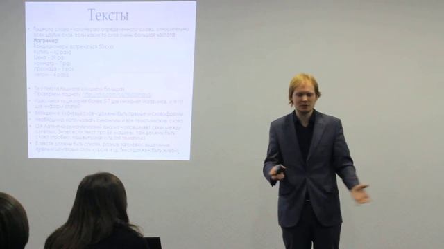 Видео урок по раскрутке и продвижению сайта (seo оптимизация) Часть 6 смотреть онлайн