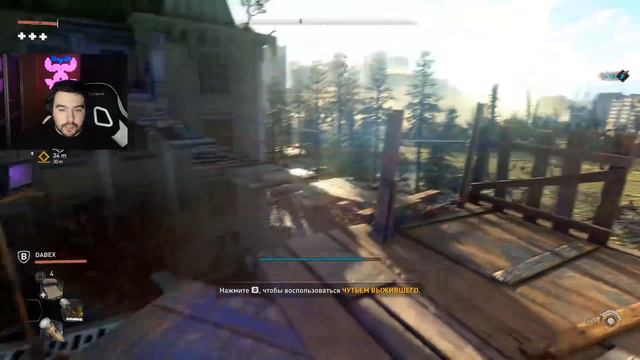 МЕСТНЫЙ ЧПОКЕР И ДЫРЯВЫЙ ФЛАГ ! Прохождение DYING LIGHT 2 в кооперативе #12 смотреть онлайн
