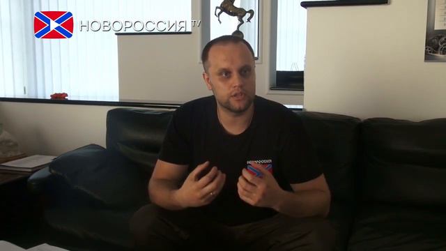 Павел Губарев. Интервью 16 августа. смотреть онлайн