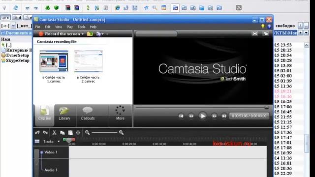 Запись с экрана монитора в программе Camtasia Studio смотреть онлайн