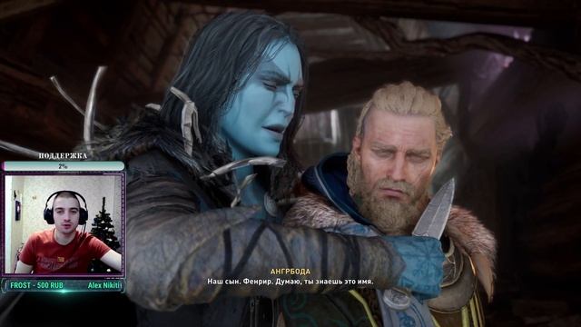 ASSASSINS CREED-VALHALLA| ГЛУБОКОЕ ПОГРУЖЕНИЕ ЧАСТЬ 2 смотреть онлайн