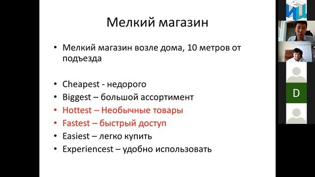 Запись онлайн-семинара «Продажи и продвижение с/х продукции в современных условиях» (09.07.2020 г.)