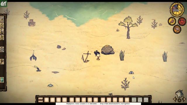 Попытка разблокировать Уилбур (Wilbur) # Don’t Starve # стрим смотреть онлайн