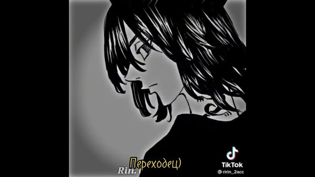 Tokyo Manji gang react to Takemichi as Izana Kurokawa (rus|??) смотреть онлайн