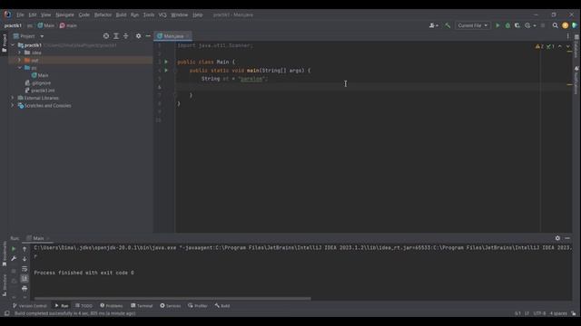 7. Как выводить в консоль индекс букв на Java смотреть онлайн