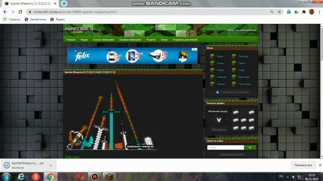 Как установить мод на Майнкрафт в компьютере | способ установки мода смотреть онлайн