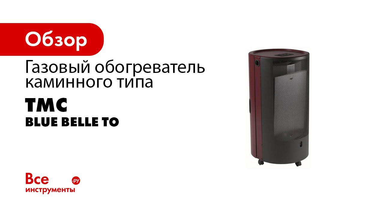 Blue Belle TO смотреть онлайн