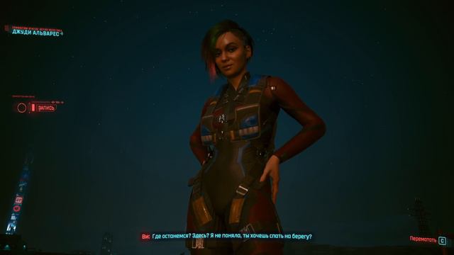 Отпусти меня, глубина ~ Cyberpunk 2077 ~ Часть 29 смотреть онлайн
