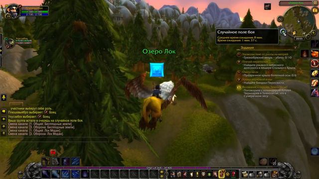 World Of Warcraft& Ko#10 Вместе с Андреем Николаевичем