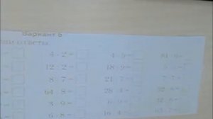 Возможности использования документ-камеры на уроке математики во 2 классе