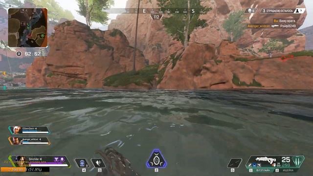 Apex Legends. Утречко и кофе. смотреть онлайн