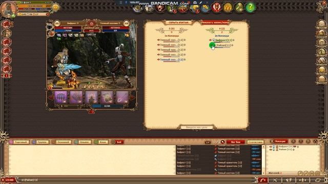 Легенда. Dwar. Эльфийское святилище на 11 лвл. Его прохождение ( нет ) ^_^ смотреть онлайн