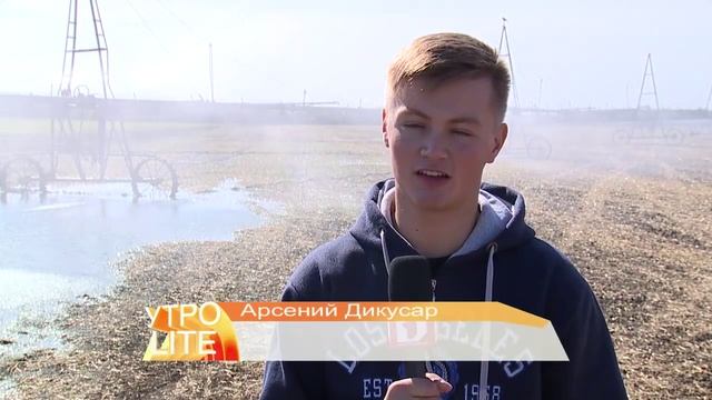 Утро.Lite / Профессия мелиоратор смотреть онлайн