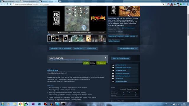 Как ПОЛУЧИТЬ СЕКРЕТНЫЙ Значок в STEAM смотреть онлайн
