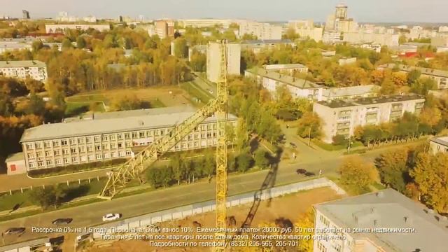 ЖК на Милицейской 76 от УКС "Авитек" , г. Киров смотреть онлайн