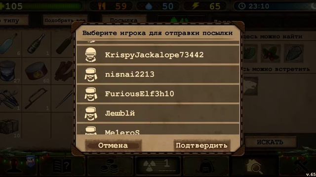 ПОМОГ НОВИЧКАМ В МУРМАНСКЕ В Day r смотреть онлайн