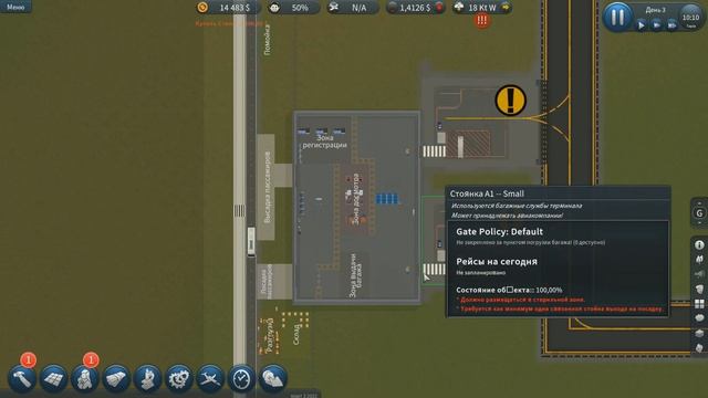 Новый аэропорт? Новая игра! SimAirport ep 1 смотреть онлайн