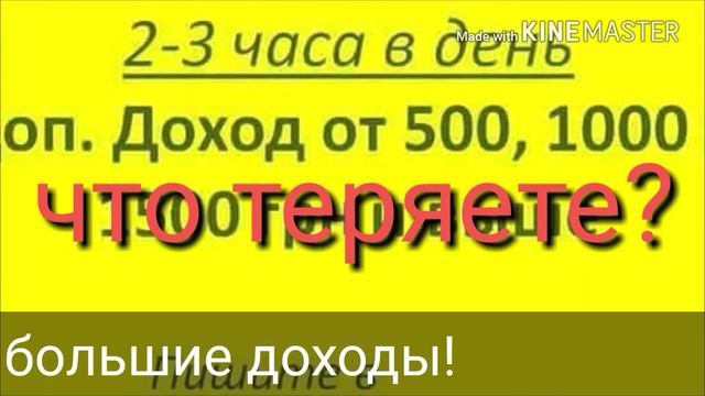 Не получается работать в Джерелии! ЧТО ДЕЛАТЬ? смотреть онлайн