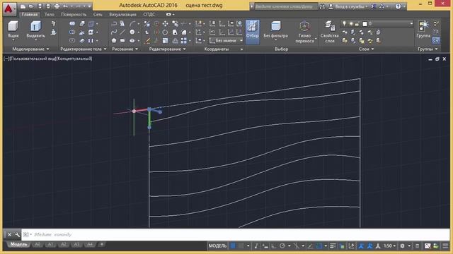 [Урок AutoCAD 3D] Сложное моделирование.  Гипсовые панели.
