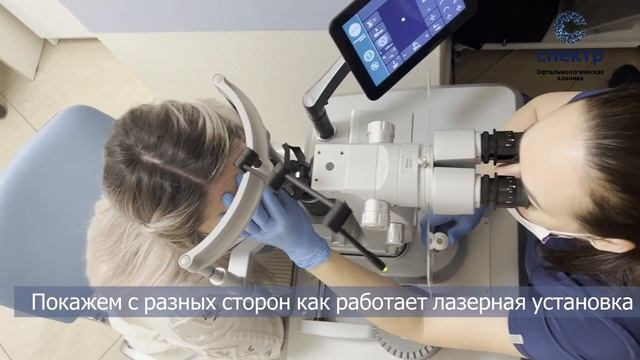 Лазерная коагуляция сетчатки глаза на аппарате Integre Pro Scan (ELLEX) смотреть онлайн