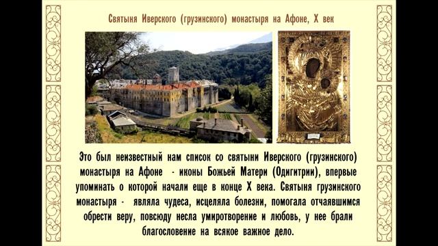 «Ирбитская заступница» – икона Иверской Богоматери смотреть онлайн