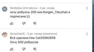 КАК ПОЛУЧИТЬ РОБУКСЫ БЕСПЛАТНО! | Новый способ! Получил 800 Робуксов!