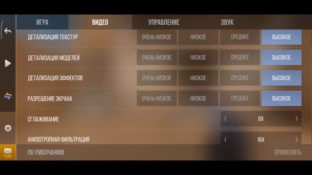 Смартфонный Акцент