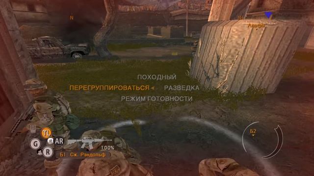 Full Spectrum Warrior: Ten Hammers Прохождение #3 смотреть онлайн