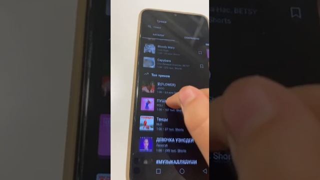 как наложить музыку на видео в YouTube смотреть онлайн