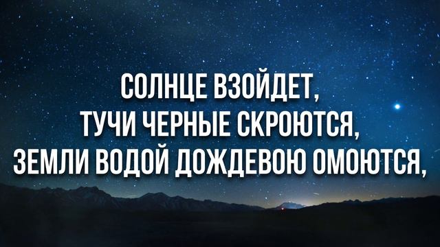 Звезд дивные алмазы смотреть онлайн