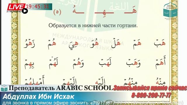 МАХРАДЖ БРАТЬЯ 2020/5 буква ه от 31.01.2021 год смотреть онлайн