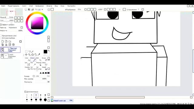 Как нарисовать арт майнкравт в Paint? смотреть онлайн