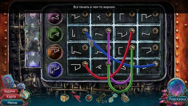 Искатели мифов 2: Затонувший город . The Myth Seekers 2. The Sunken City 3 часть смотреть онлайн