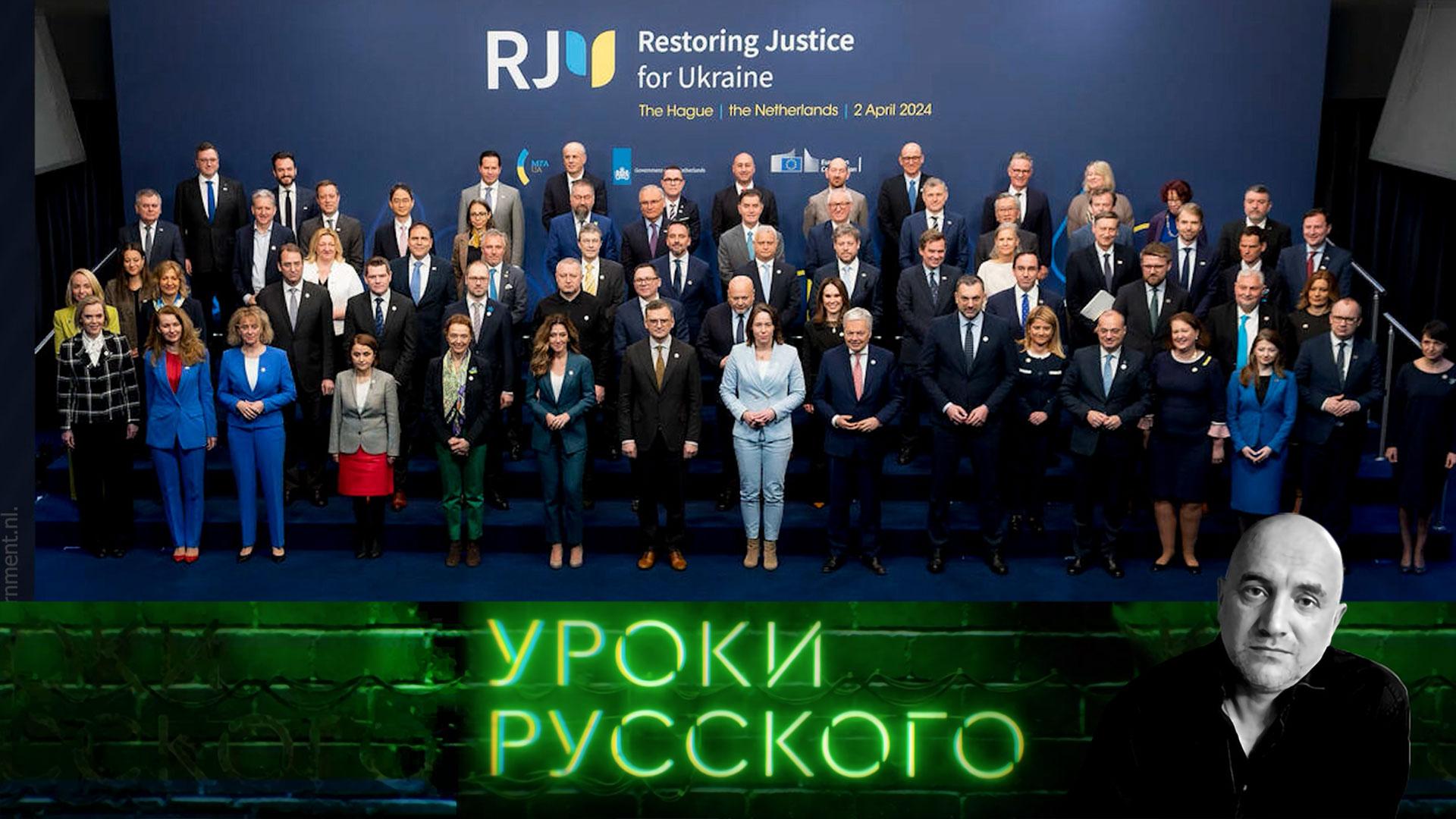 Урок 247. Украина разваливается, а Россию разваливают. Кто виноват и что делать? | Уроки русского