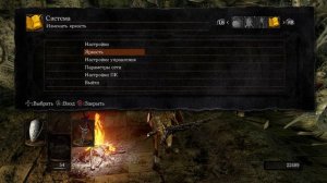 Гайд как дюпать души и человечность Dark Souls Remastered