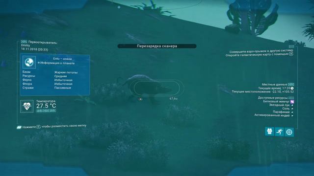 No Man`s Sky - Справа луна... смотреть онлайн