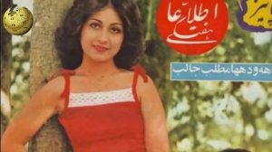 ЛЕЙЛА ФАРУХАР - БИОГРАФИЯ (LEILA FOROUHAR BIOGRAPHY)