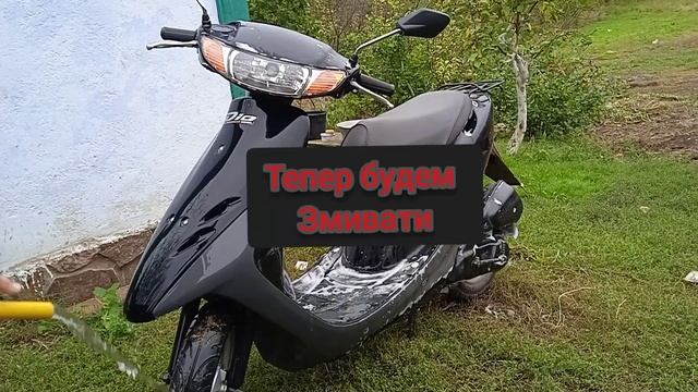 ПОМИВ СВЫЙ СКУТЕР / ХОНДА ДЫО АФ 34 смотреть онлайн
