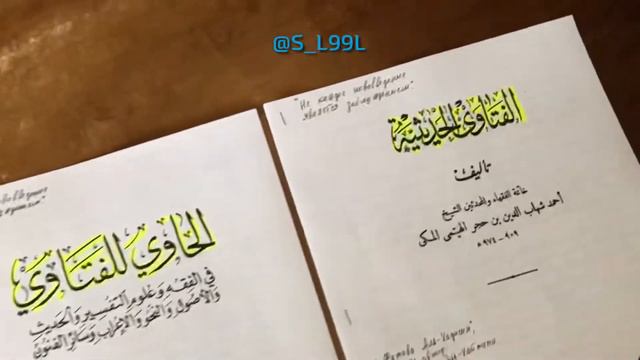 Источник на тему «Нововведения в Исламе» смотреть онлайн