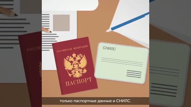 Преимущества получения гос.услуг в электронном виде. смотреть онлайн