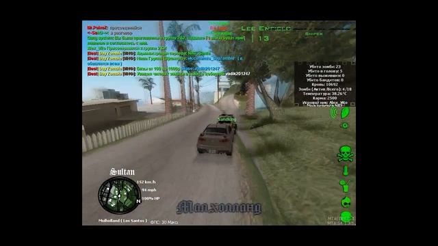 Играем с друзьями в MTA DAYZ