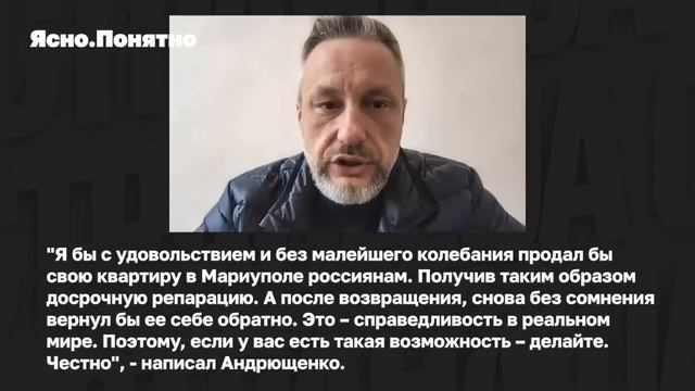 Как живет Мариуполь-2024. Большая стройка, проблемы, настроения людей. смотреть онлайн