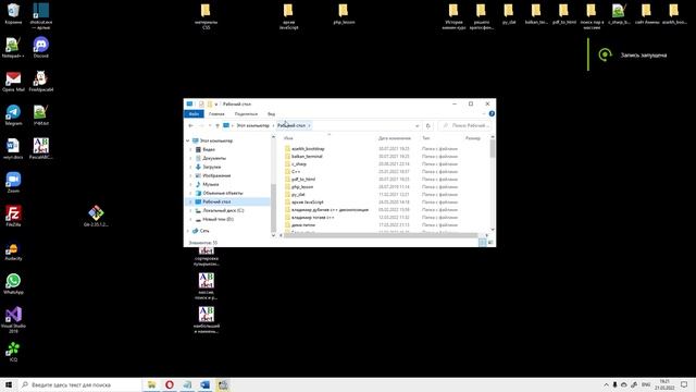 Gitlab 1 установка, с сервера на комп.mp4
