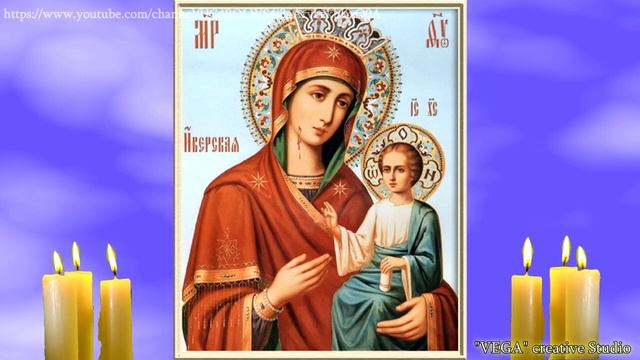 Иверская икона Божьей Матери, Ее принято считать талисманом святого места и настоящим сокровищем