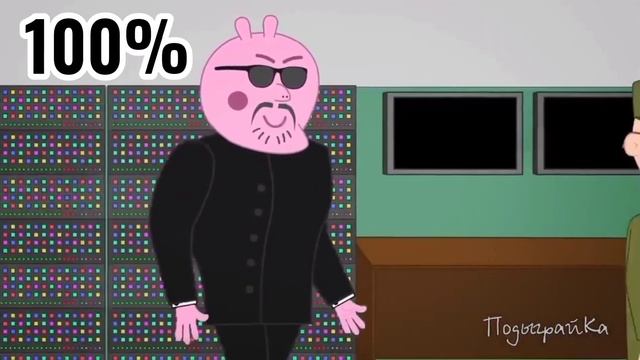 пупупупупупупу заварюка кофейку 50% 2000% Speeds