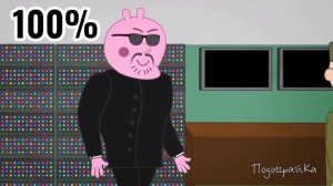 пупупупупупупу заварюка кофейку 50% 2000% speeds