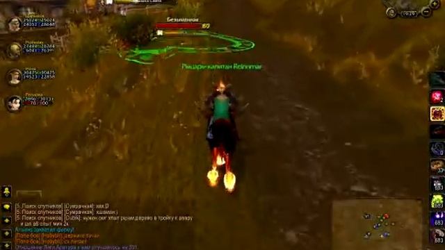 Накуренный лок.)